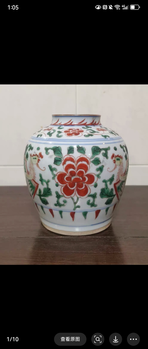 古玩陶瓷鳳穿牡丹紋五彩罐真品鑒賞圖