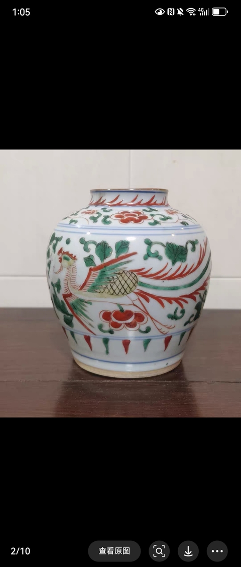 古玩陶瓷鳳穿牡丹紋五彩罐真品鑒賞圖