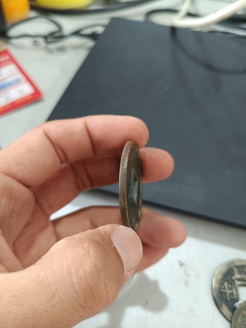 古玩錢幣大觀通寶真品鑒賞圖