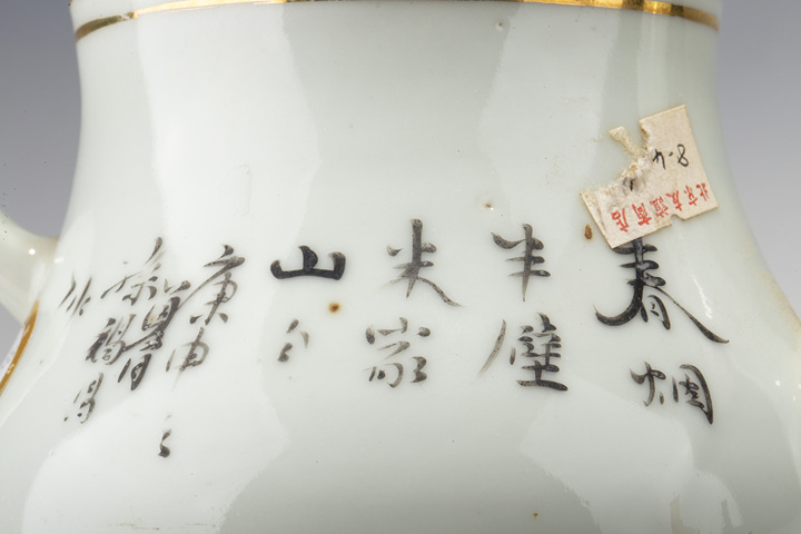 古玩陶瓷民國·淺絳彩山水人物紋壺真品鑒賞圖