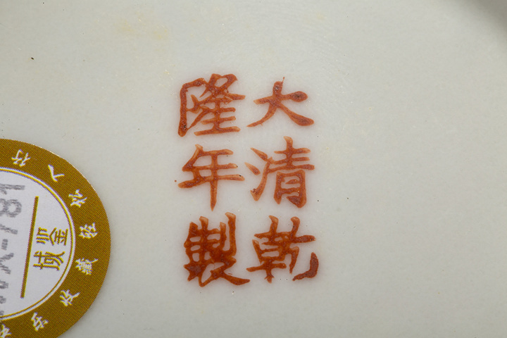 古玩陶瓷民國·墨地粉彩百花不落地紋小盤
真品鑒賞圖