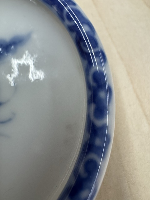 古玩陶瓷青花一甲傳臚水洗拍賣，當前價格8600元