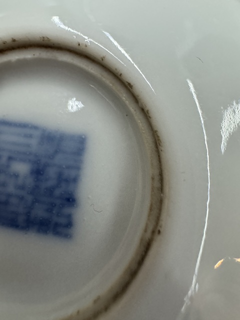 古玩陶瓷青花一甲傳臚水洗拍賣，當前價格8600元