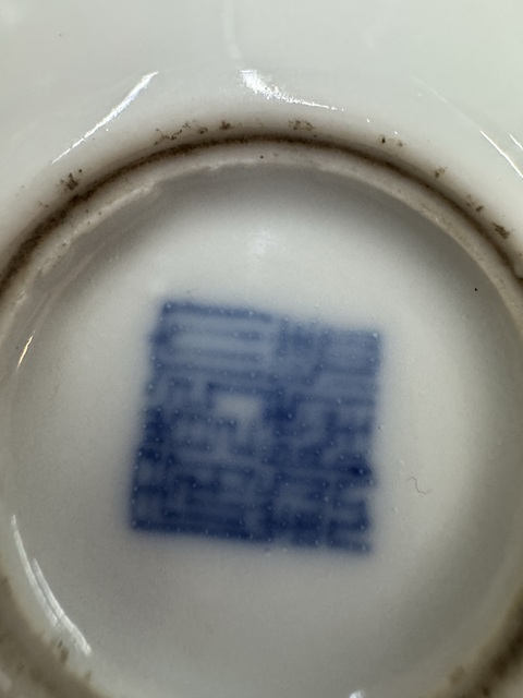 古玩陶瓷青花一甲傳臚水洗拍賣，當前價格8600元
