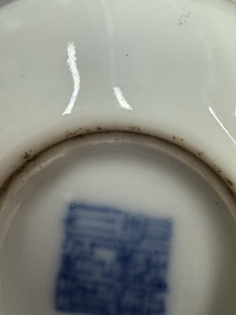 古玩陶瓷青花一甲傳臚水洗拍賣，當前價格8600元