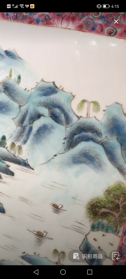 古玩陶瓷粉彩開窗山水紋四方瓶真品鑒賞圖
