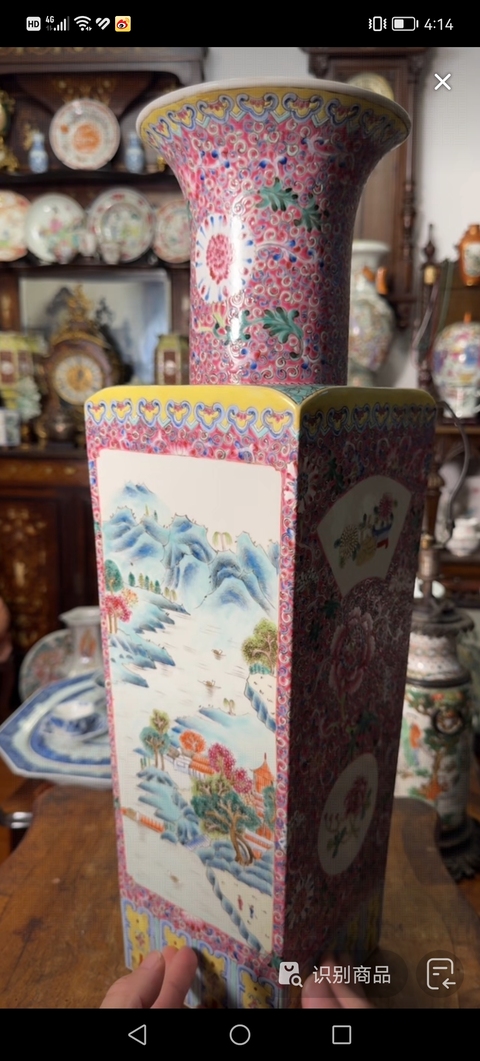 古玩陶瓷粉彩開窗山水紋四方瓶真品鑒賞圖