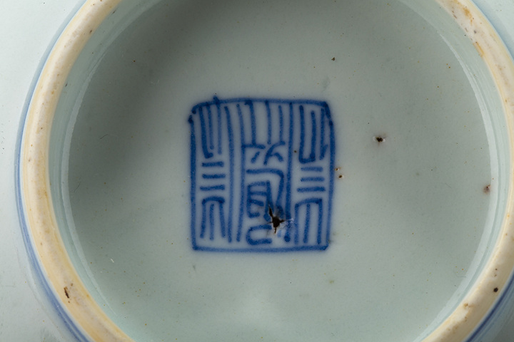 古玩陶瓷清道光·青花纏枝蓮紋碗
真品鑒賞圖