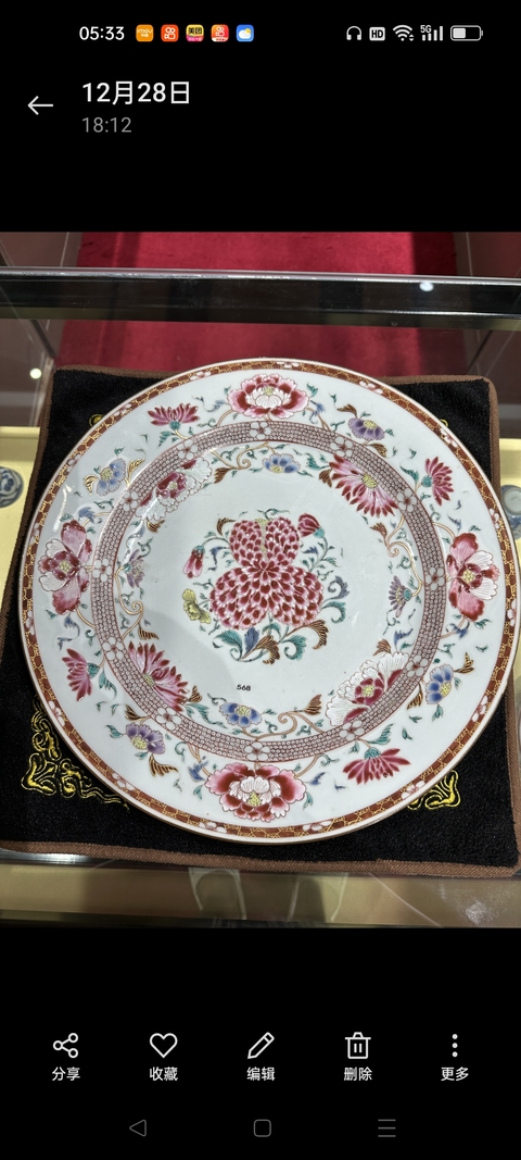 古玩陶瓷花卉紋粉彩盤真品鑒賞圖