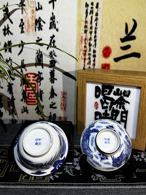 古玩陶瓷青花鸞鳳和鳴蚊蓋碗真品鑒賞圖