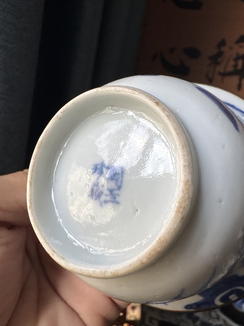 古玩陶瓷青花鸞鳳和鳴蚊蓋碗真品鑒賞圖