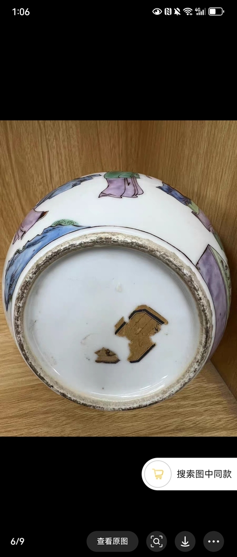 古玩陶瓷人物紋瓶真品鑒賞圖