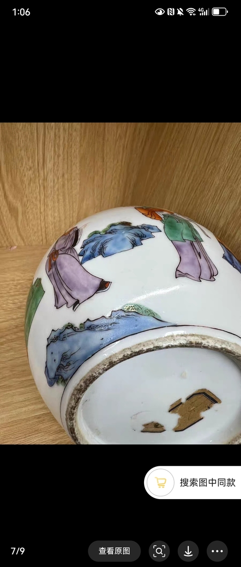 古玩陶瓷人物紋瓶真品鑒賞圖