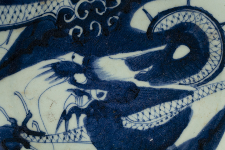 古玩陶瓷清中·青花過墻龍紋盤真品鑒賞圖