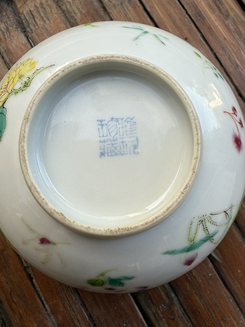 古玩陶瓷創匯 粉彩花鳥紋碗真品鑒賞圖