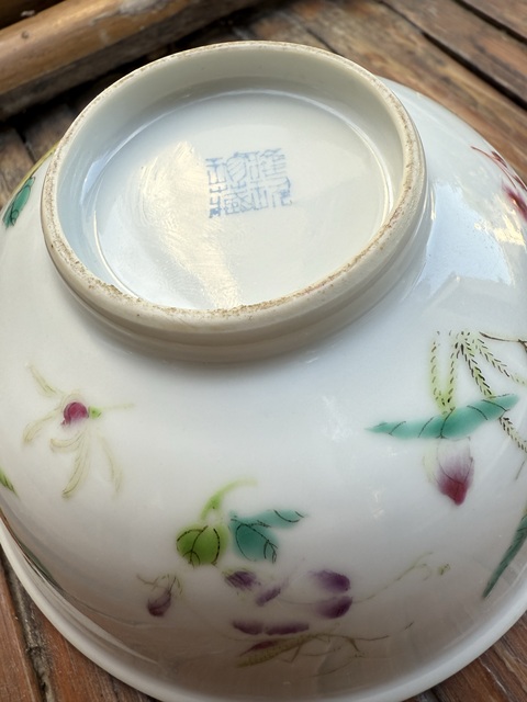 古玩陶瓷創匯 粉彩花鳥紋碗真品鑒賞圖