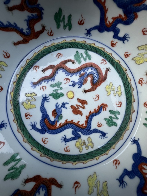 古玩陶瓷青花五彩龍紋盆真品鑒賞圖