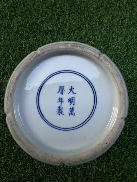 古玩陶瓷青花五彩龍紋盆真品鑒賞圖