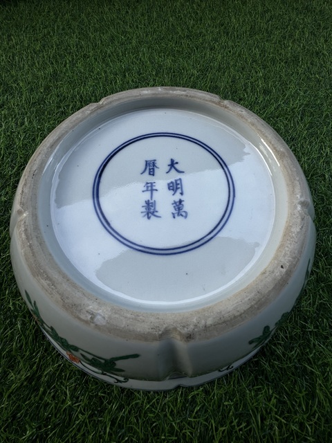 古玩陶瓷青花五彩龍紋盆真品鑒賞圖
