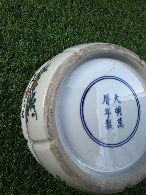 古玩陶瓷青花五彩龍紋盆真品鑒賞圖