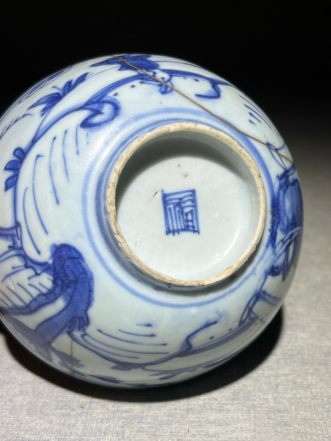 古玩陶瓷明·嘉靖高官厚祿三娘教子圖青花碗拍賣，當(dāng)前價格1800元