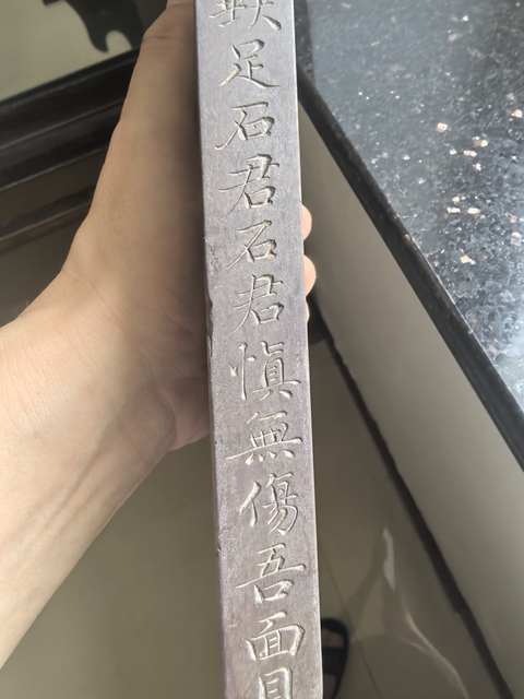 古玩雜項(xiàng)硯臺(tái)真品鑒賞圖