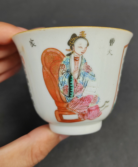 古玩陶瓷粉彩無雙譜人物仰鐘杯真品鑒賞圖