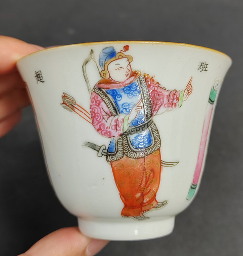 古玩陶瓷粉彩無雙譜人物仰鐘杯真品鑒賞圖