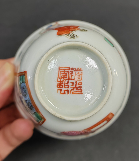 古玩陶瓷粉彩無雙譜人物仰鐘杯真品鑒賞圖