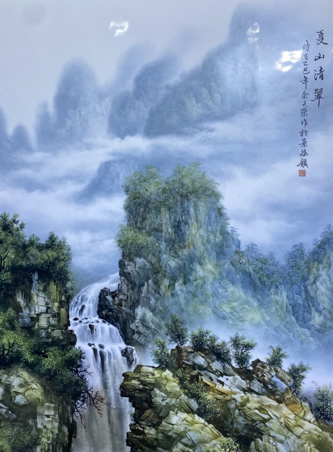 古玩陶瓷粉彩山水紋瓷板真品鑒賞圖