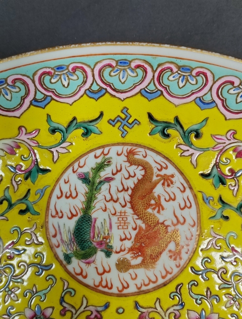 古玩陶瓷龍鳳紋粉彩盤真品鑒賞圖