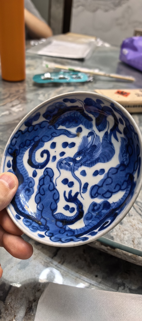 古玩陶瓷青花云龍紋盤真品鑒賞圖