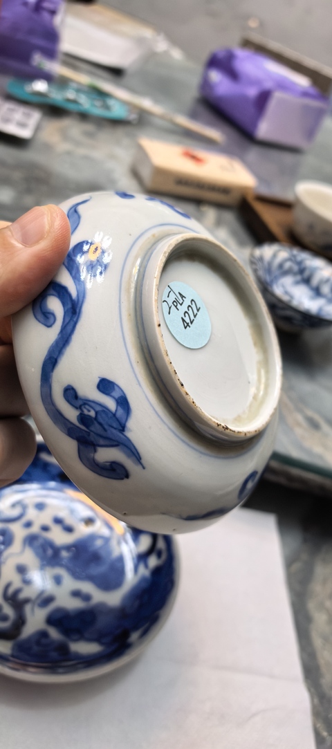 古玩陶瓷青花云龍紋盤真品鑒賞圖