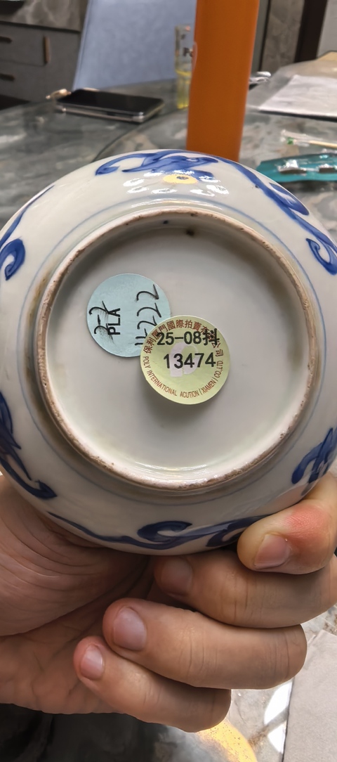 古玩陶瓷青花云龍紋盤真品鑒賞圖