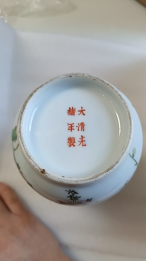 古玩陶瓷廣彩開窗人物燈蘢瓶真品鑒賞圖
