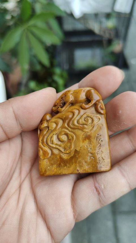 古玩雜項閑章：知不足真品鑒賞圖
