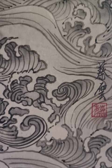 古玩字畫工筆重彩大師黃均入室弟子已故中美協北京會員蔡云魚躍龍門拍賣，當前價格12000元
