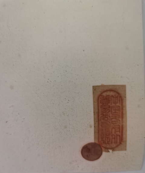 古玩字畫工筆重彩大師黃均入室弟子已故中美協北京會員蔡云魚躍龍門拍賣，當前價格12000元