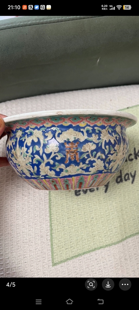 古玩陶瓷福壽紋粉彩香爐真品鑒賞圖
