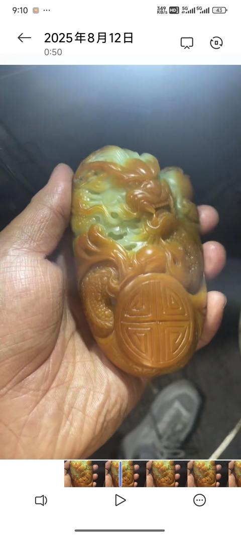 古玩玉器和田玉雕“龍紋把件”真品鑒賞圖