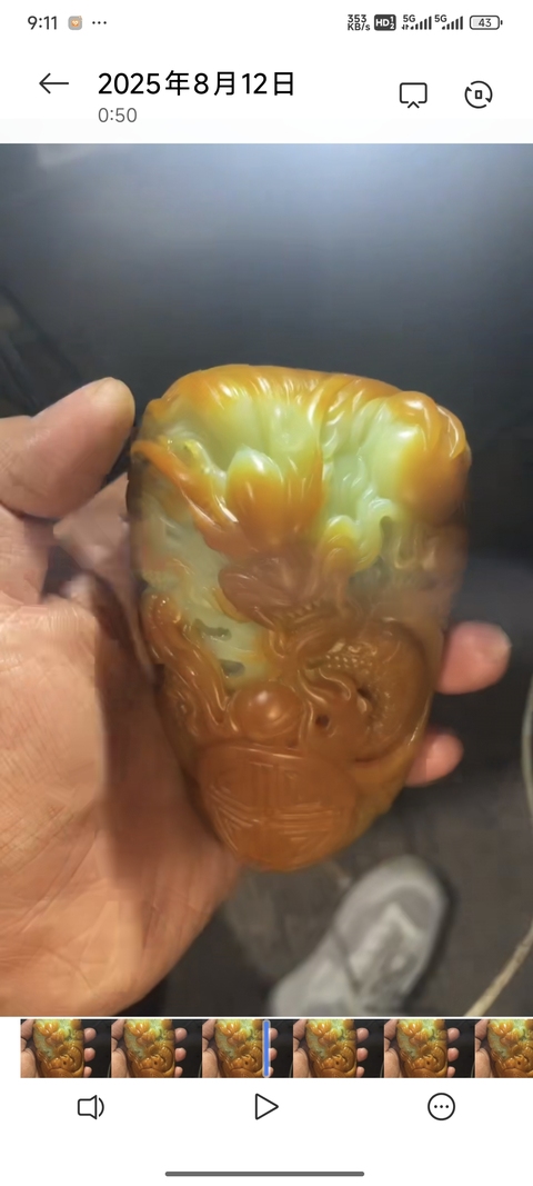 古玩玉器和田玉雕“龍紋把件”真品鑒賞圖