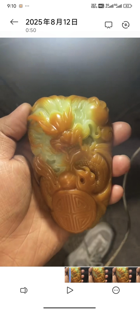 古玩玉器和田玉雕“龍紋把件”真品鑒賞圖