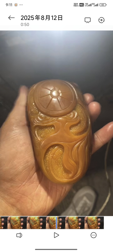 古玩玉器和田玉雕“龍紋把件”真品鑒賞圖