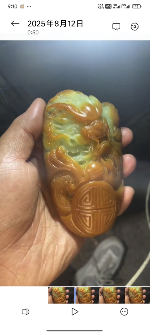 古玩玉器和田玉雕“龍紋把件”真品鑒賞圖