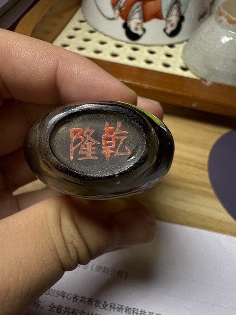 古玩陶瓷花鳥紋鼻煙壺真品鑒賞圖