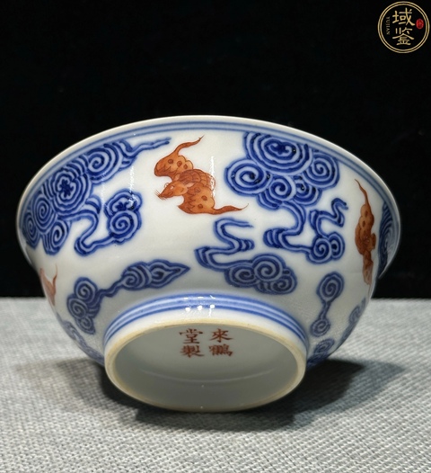 古玩陶瓷洪福齊天碗真品鑒賞圖