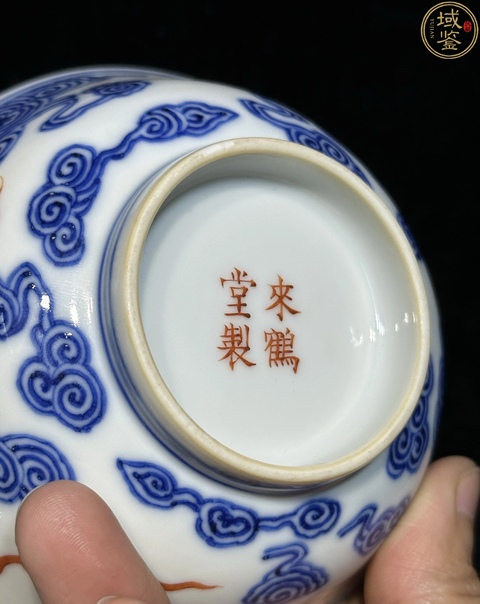 古玩陶瓷洪福齊天碗真品鑒賞圖