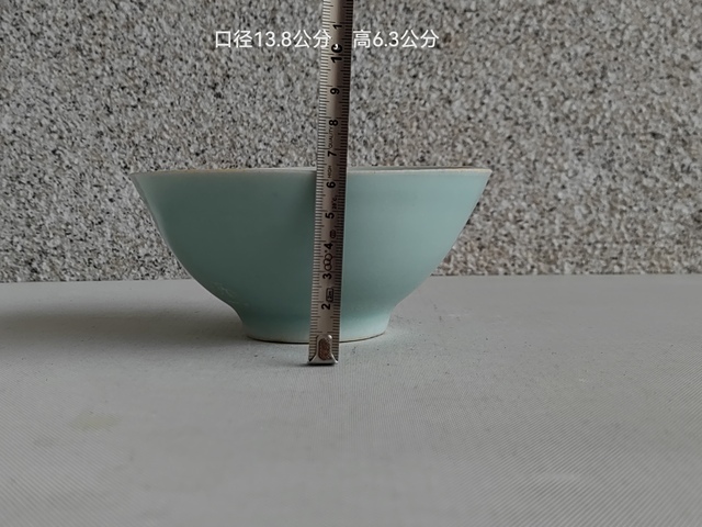 古玩陶瓷豆青釉碗真品鑒賞圖