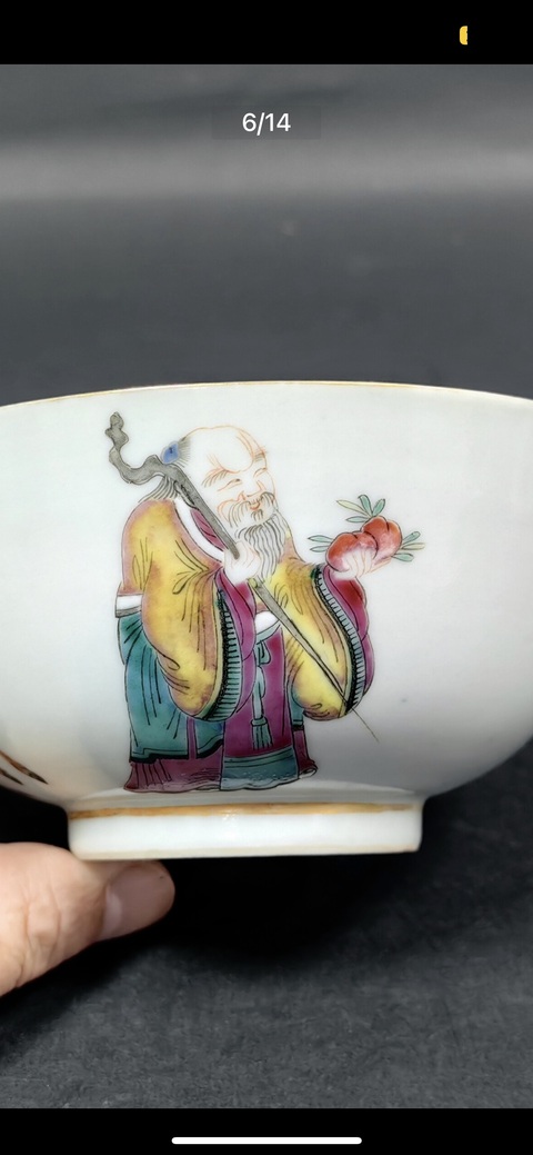 古玩陶瓷粉彩碗真品鑒賞圖