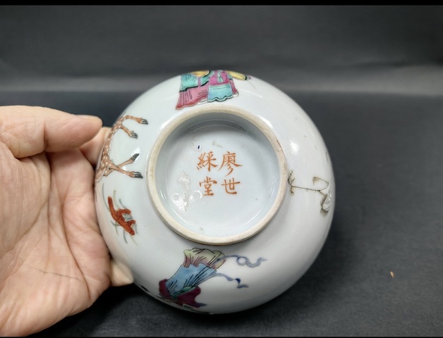 古玩陶瓷清晚期 粉彩人物紋碗真品鑒賞圖